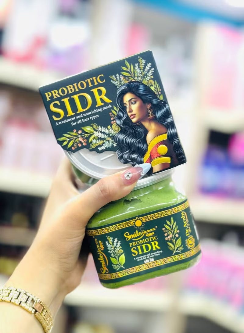Smile Probiotic SIDR Hair Cream Bath – The Secret to Soft, Healthy Hair - Image 5