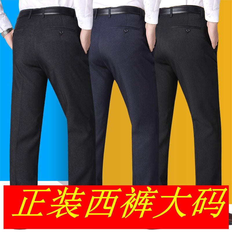 Four Seasons Business Casual Men'S Trousers Thick Middle-Aged And Elderly Men'S Trousers Large Size Formal High-Waisted Suit Trousers High-Waisted Slimming - Image 2
