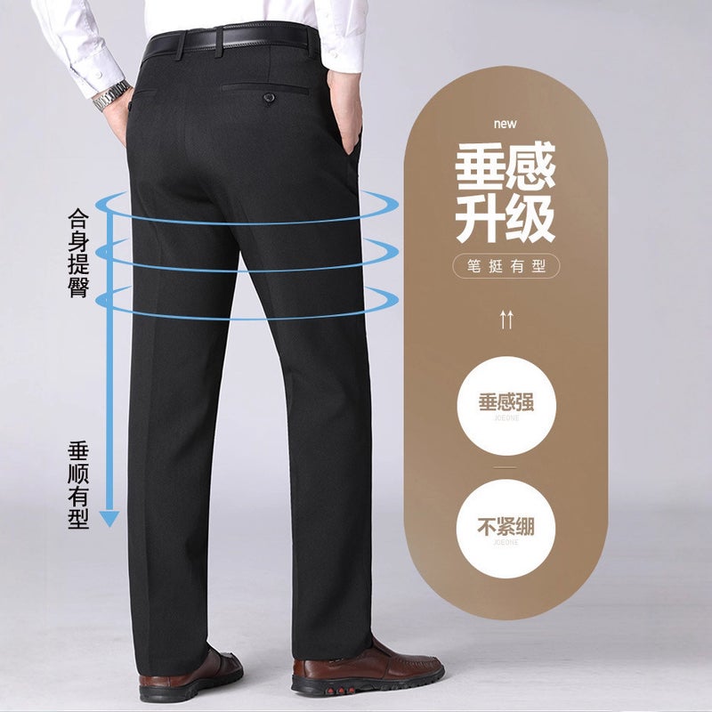 Four Seasons Business Casual Men'S Trousers Thick Middle-Aged And Elderly Men'S Trousers Large Size Formal High-Waisted Suit Trousers High-Waisted Slimming - Image 4