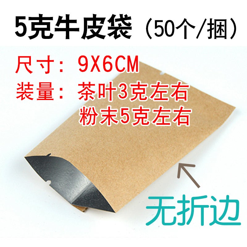 Kraft Paper Tea Bag Heat-Sealable Foil Pouch 5G cowhide bag l 9 * 6cm l 8 bag 50 