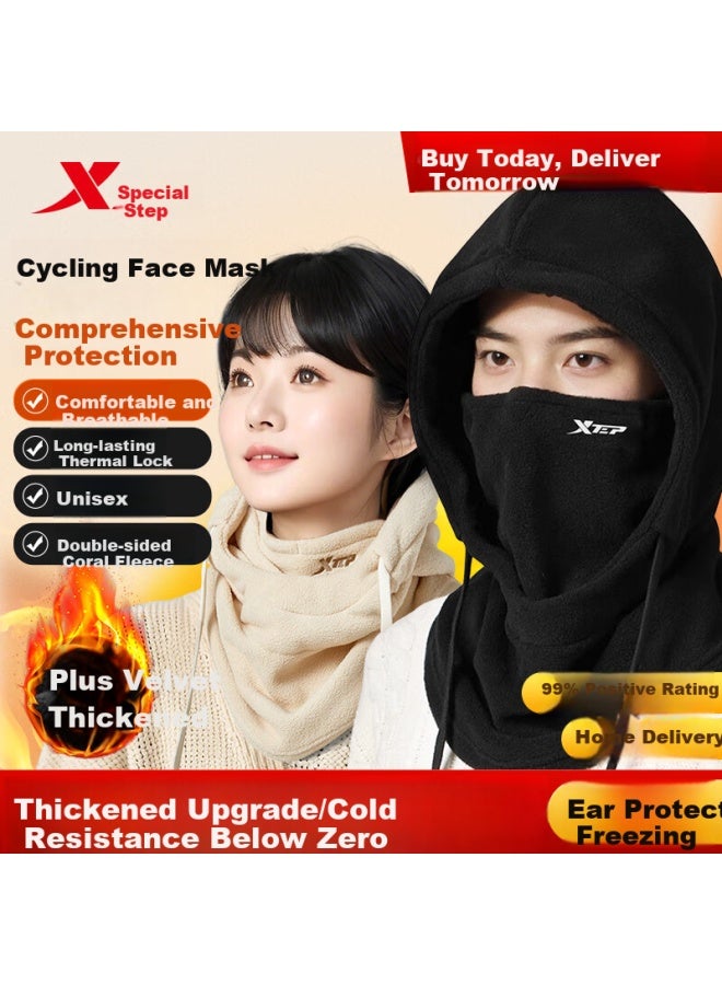 Xtep Cycling Windproof Face Mask Cold Weather Warm Head Cover Winter Hat Skiing Riding Windproof Face Shield Neck Gaiter Uni - Image 1