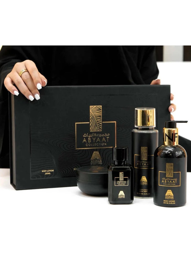 Anfar - Abyaat collection luxurious fragrance gift set - Image 2