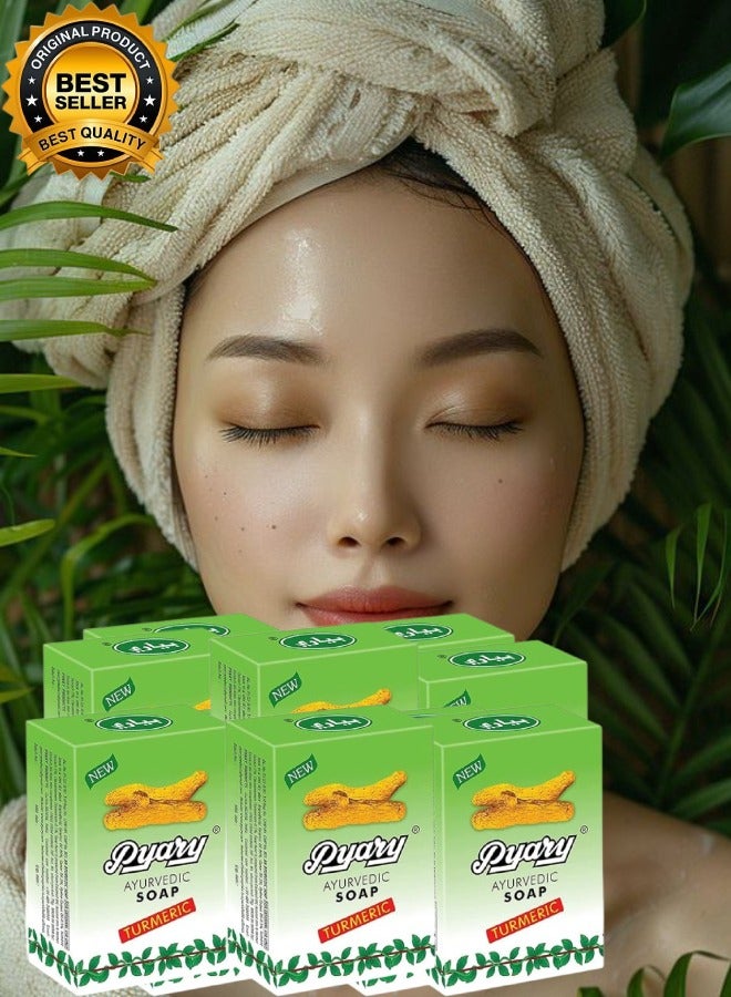بياري 10 قطع صابون الكركم الأيورفيدي 75جرام - Image 1