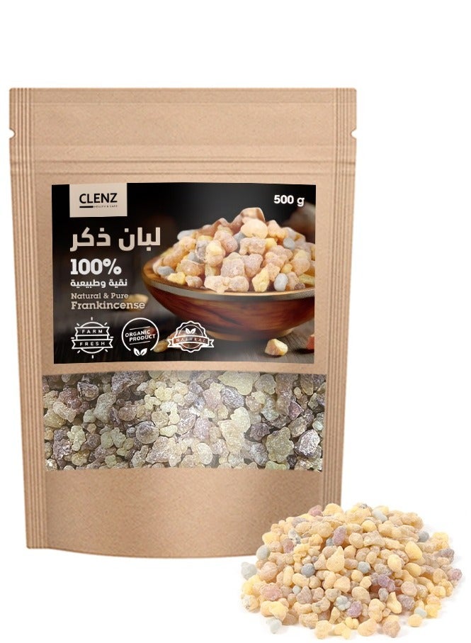 لبان ذكر 100% نقي وطبيعي - 500 جرام