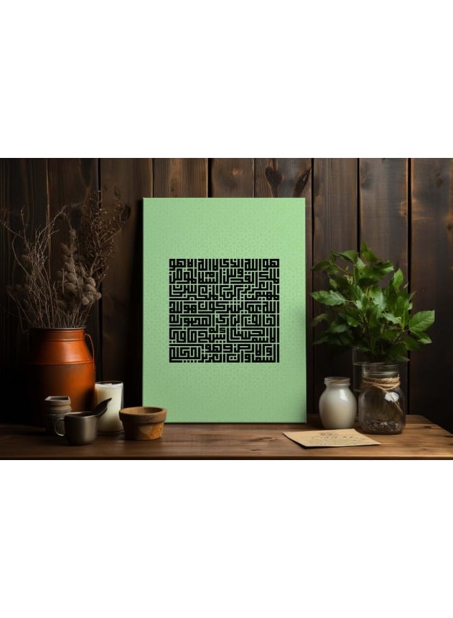 Home Gallery The Last Two Verses Of Surah Al-Hashr In Green Printed On Canvas Wall Art - Image 4