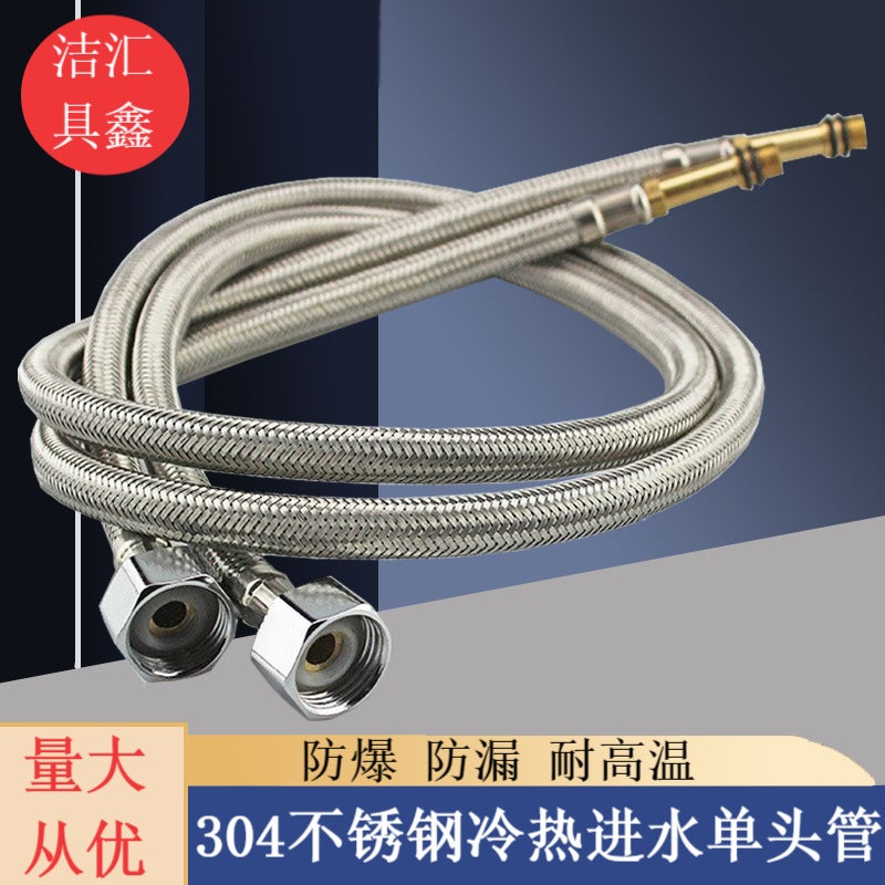 Supply 304 Stainless Steel Braided Hose Explosion-Proof Cold And Faucet Water Inlet Single Pointed Hose Explosion-Proof 4 - Image 2