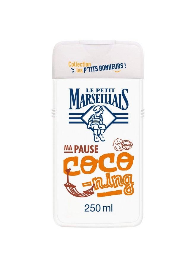 LE PETIT MARSEILLAIS كريم استحمام زبدة جوز الهند ما باوز كوكومينغ  - Image 2