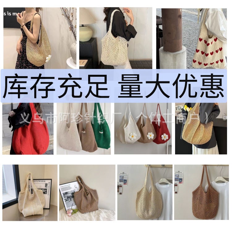 Crochet Beach Tote Bag - Image 2