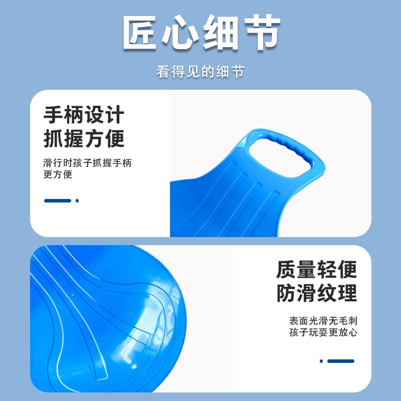 Thickened Round Ski Pads Manufacturer Wear-Resistant Thickened Sand Sliding Pads Grass Sliding Pads Children'S Sliding Grass Boards - Image 4