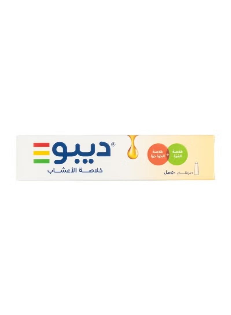 ديبو مرهم خلاصة الأعشاب 50 مل