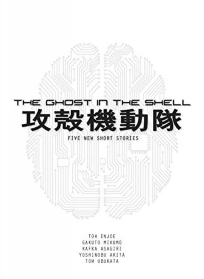 The Ghost In The Shell Novel Film Tie In - Paperback