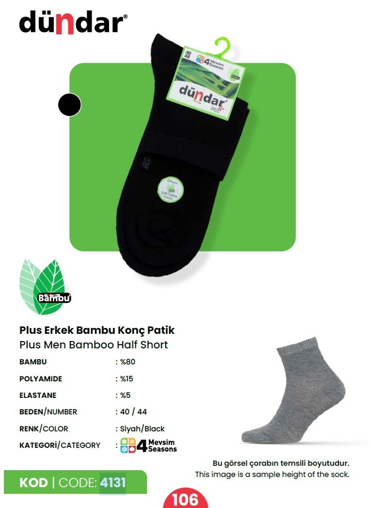 دوندار سوكس جوارب دوندار سوكس رجالية نصف قصيرة من الخيزران – عبوة 12 زوج – مريحة وقابلة للتنفس (40–44)