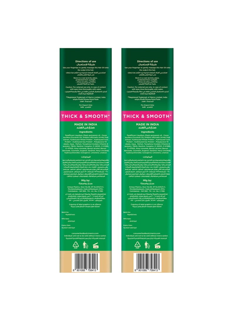 Parachute Amla Hair Oil Keratin For Strong  Long And Thick Hair Twin Pack - Image 2