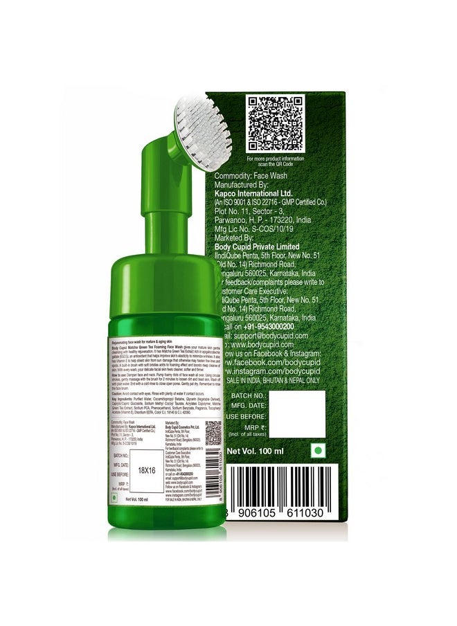 BODY CUPID - Matcha Green Tea Foaming Face Wash With Built In Brush - Image 1