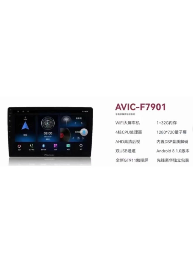 Pioneer | AVIC-F7903 | 7-Inch Car Multimedia Navigation System with Touch Screen, Bluetooth & Reverse Camera Support - Image 2