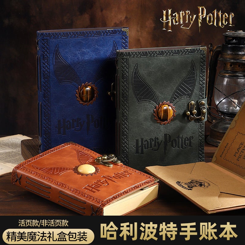 Harry Potter Genuine Retro Notebook Magic College Peripheral Journal Book Golden Snitch Gem Loose-Leaf Book - Image 2