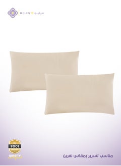 Melen Broti - Summer Double Jacquard Bedding set - 7 Pieces - Light beige  - Image 4