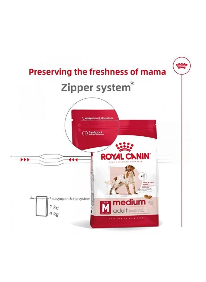 رويال كانين طعام جاف للكلاب البالغة متوسطة الحجم من رويال كانين، 4 كجم - Image 2