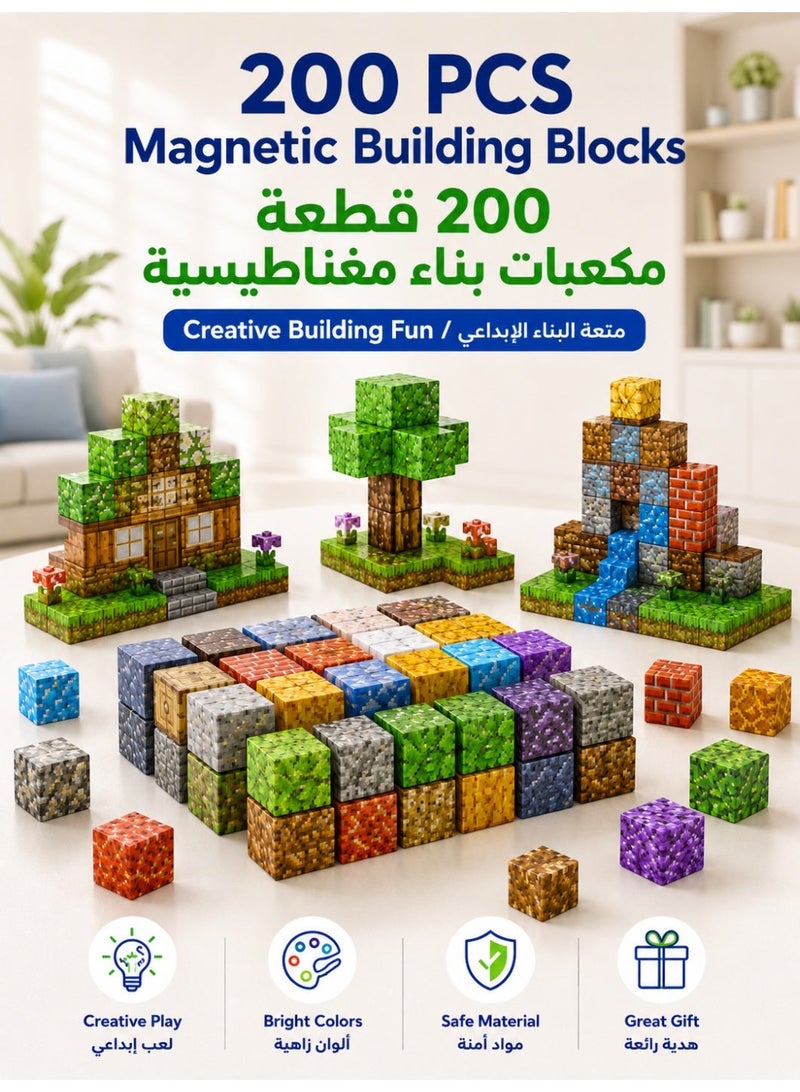 Magnetic Cube Building Blocks Set for Kids, Pixel World Magnetic Blocks with Green Storage Bucket, Creative Stacking Construction Toy, STEM Educational Sensory Toy Gift for Boys Girls Ages 6+ - Image 3