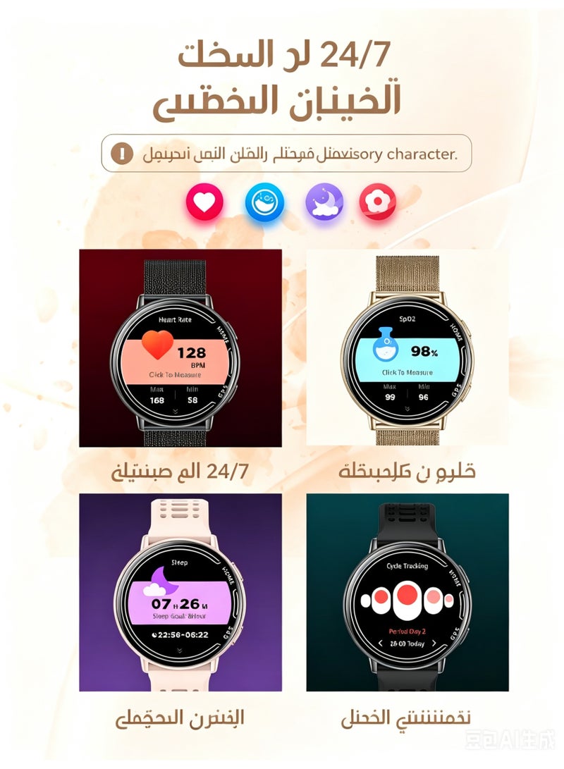 ساعة ذكية للرجال والنساء، شاشة AMOLED HD مقاس 1.39 بوصة، وظيفة الاتصال، متتبع اللياقة البدنية، مراقبة معدل ضربات القلب/الأكسجين/النوم، متوافقة مع iOS وأندرويد - Image 5