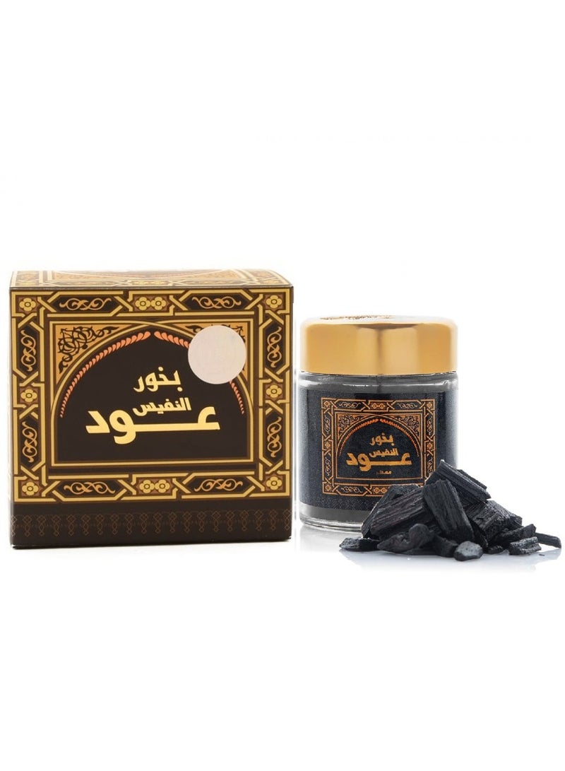 بخور عود النفيس قطع كسر العود كسرات من العود المشرب بخلطة من العود والعطور الشرقية الفاخرة 50 جرام بخور بانافع