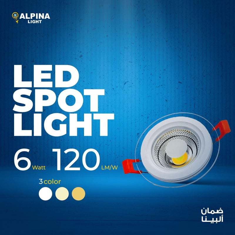 Alpina Light Alpina LED Spot 6W 3 Color Lighting Set 3 Pieces - 2 Years Warranty - Image 2