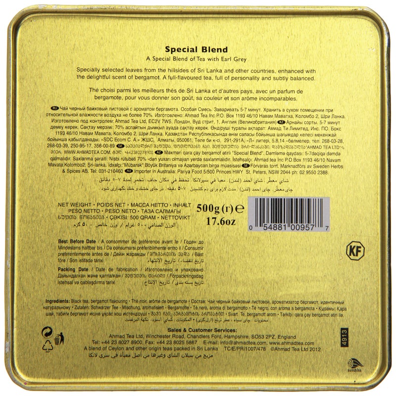 Ahmad Tea Special Blend Loose Tea Caddy, 17.6 Ounce - Image 2