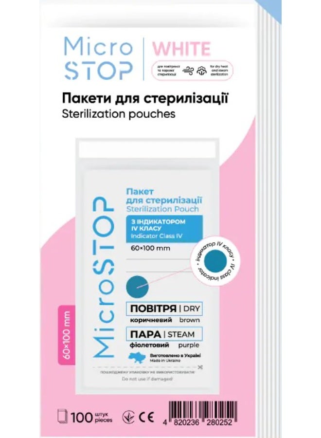 MicroSTOP STERILIZATION POUCHES - MICROSTOP WHITE | with a class IV indicator in the set. 60×100 mm, 100 pcs - Image 5