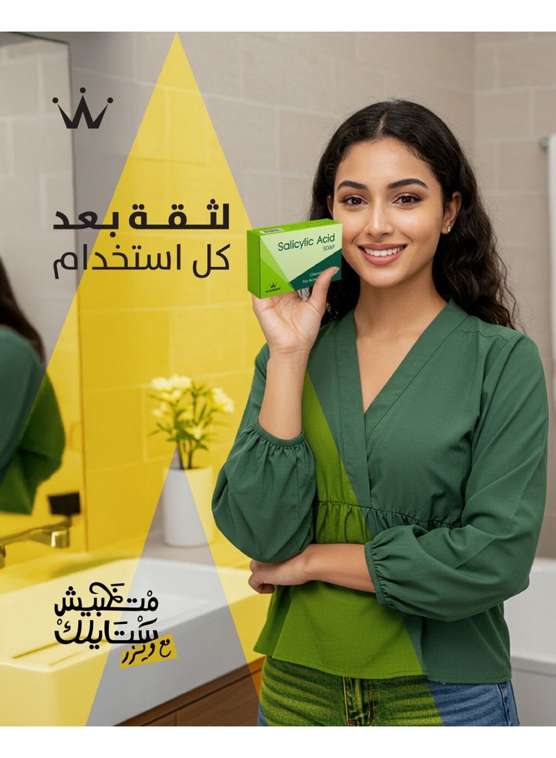 weiser Salicylic Acid Soap - Image 2