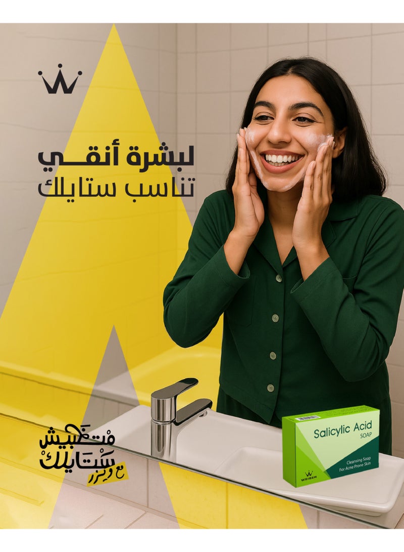 weiser Salicylic Acid Soap - Image 4