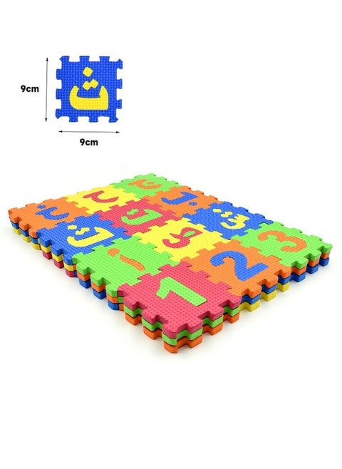 Mini Kids Puzzle Mats, Arabic and Numerals Kids Carpet Foam EVA Puzzle Mat, Kids Foam Puzzle Floor Play Mat （36PCS/Set, Including 33PCS Arabic letters, 3PCS Numbers, 9*9cm/Piece)