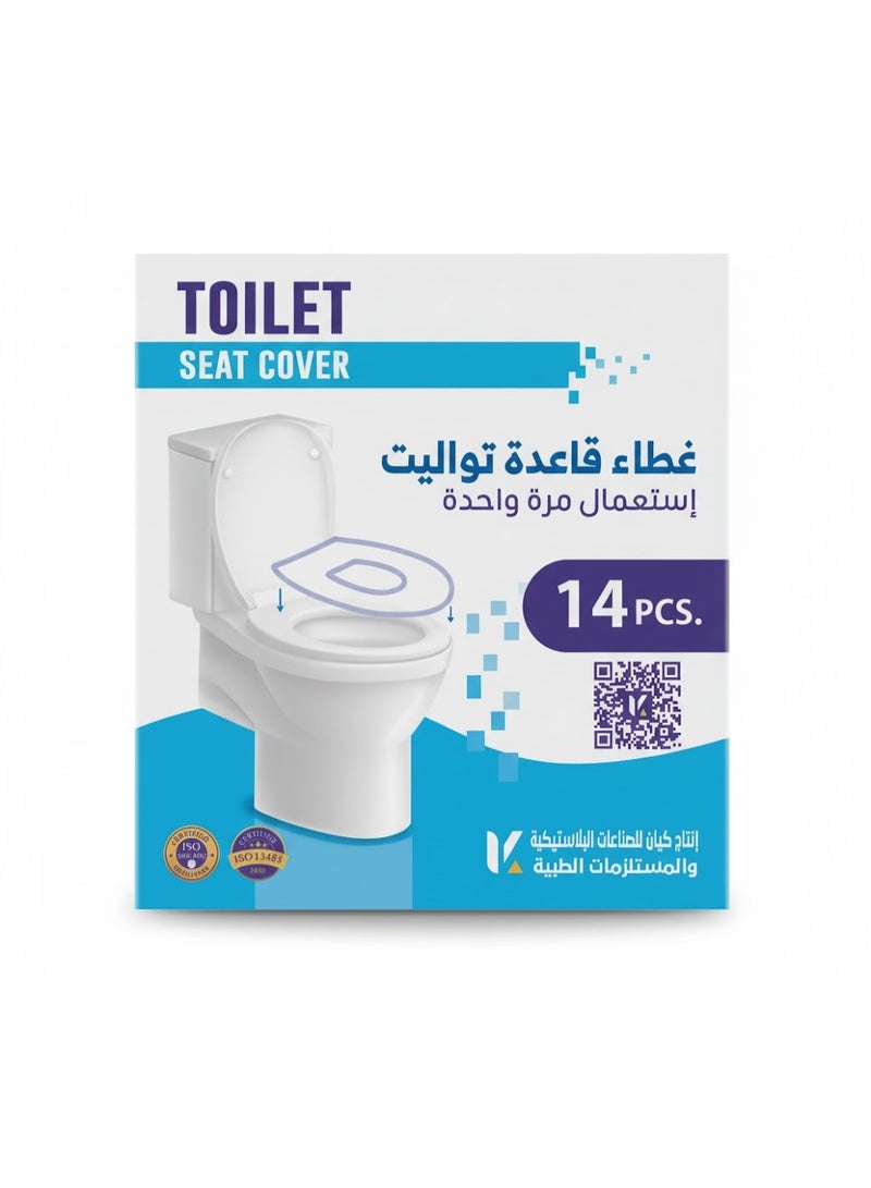 Biki 50-Piece Toilet Seat Covers - Image 3