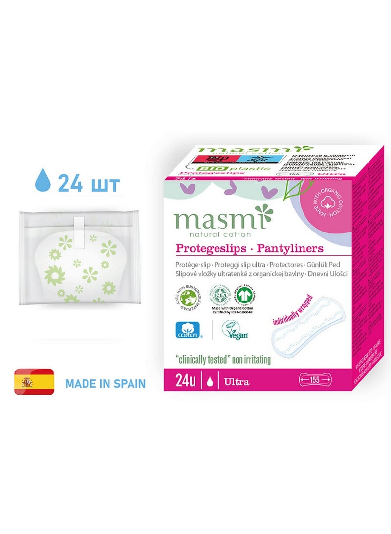 Masmi Organic Ultra Thin Cotton Panty Liners 24 Pcs - Image 2