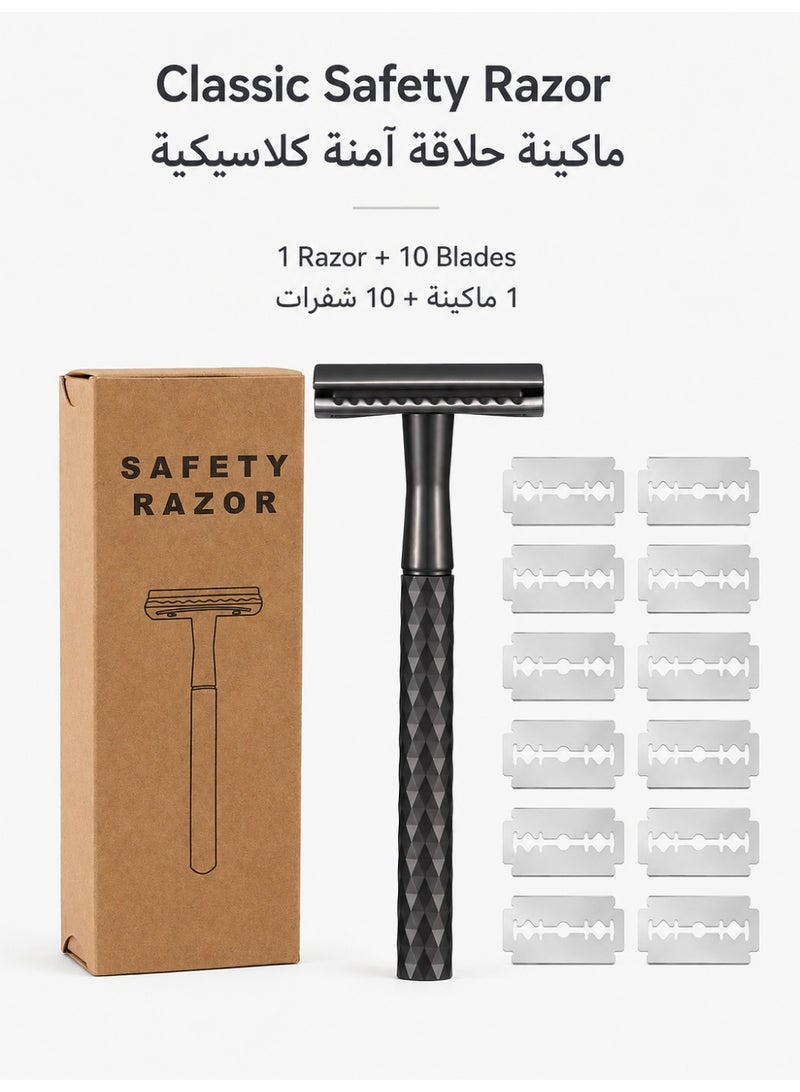 Double Blade Safety Razor with Zinc Alloy Handle, Exclusive diamond patterned handle design - 016 Black - Image 1
