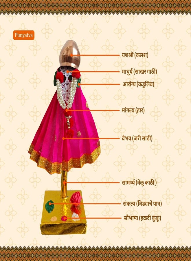 PUNYATVA Readymade Gudhi (Pink, Butti, 8 inch) – Gudi Padwa Showpiece | Maharashtrian Festival GudiPadwa Stand | GudhiPadwa Gift, Home & Office Décor, Traditional GudiPadva Decoration - Image 3