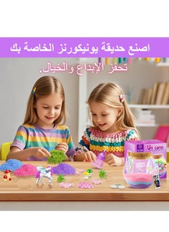 اكسيسن طقم حوض يونيكورن، ألعاب يونيكورن مضيئة للأطفال، مجموعة ألعاب يونيكورن مضيئة، مجموعة فنون وحرف يدوية يدوية يدوية يدوية يدوية يدوية للأطفال، مصباح كرة كريستالية، مصباح ليلي LED، هدية عيد ميلاد للأطفال الأولاد البنات  - Image 2