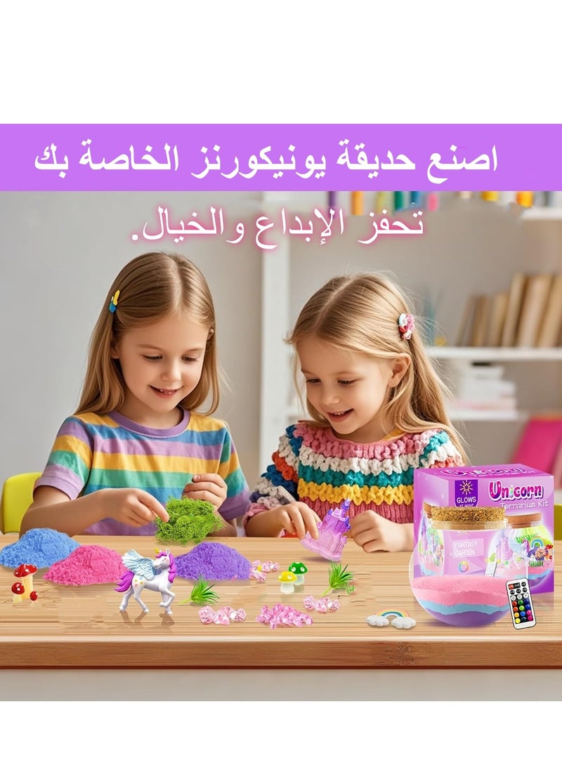 XICEN - Unicorn Terrarium Kit, Kids Luminous Unicorn Toys, DIY Arts and Crafts Set, Crystal Ball Lamp, LED Night Light,  Birthday Gift for Kids Boys Girls - Image 1