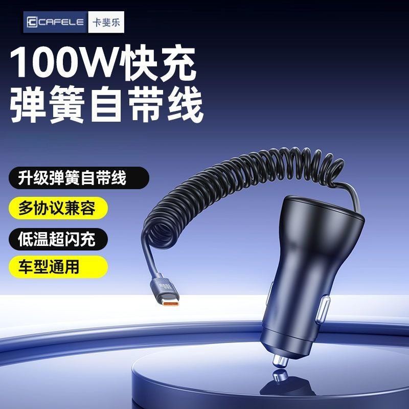 Cafele PD Dual Port Car Charger with Spring Cable - Compatible with Apple 15 & Huawei Super Fast Charging