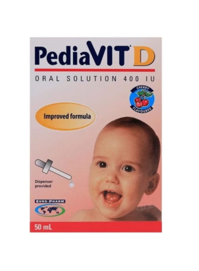 قطرات دي 50 مل