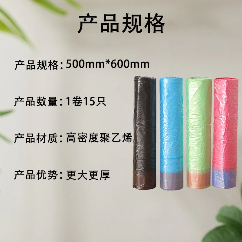 Garbage Bag Household Automatic Closing Drawstring Plastic Bag Thickened Kitchen Disposable Large 50 * 60Cm Garbage Bag - Image 5