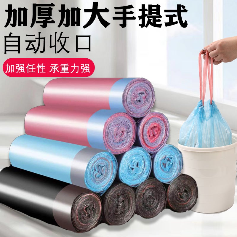 Garbage Bag Household Automatic Closing Drawstring Plastic Bag Thickened Kitchen Disposable Large 50 * 60Cm Garbage Bag - Image 3