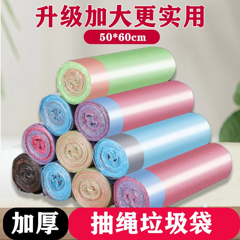 Garbage Bag Household Automatic Closing Drawstring Plastic Bag Thickened Kitchen Disposable Large 50 * 60Cm Garbage Bag - Image 2