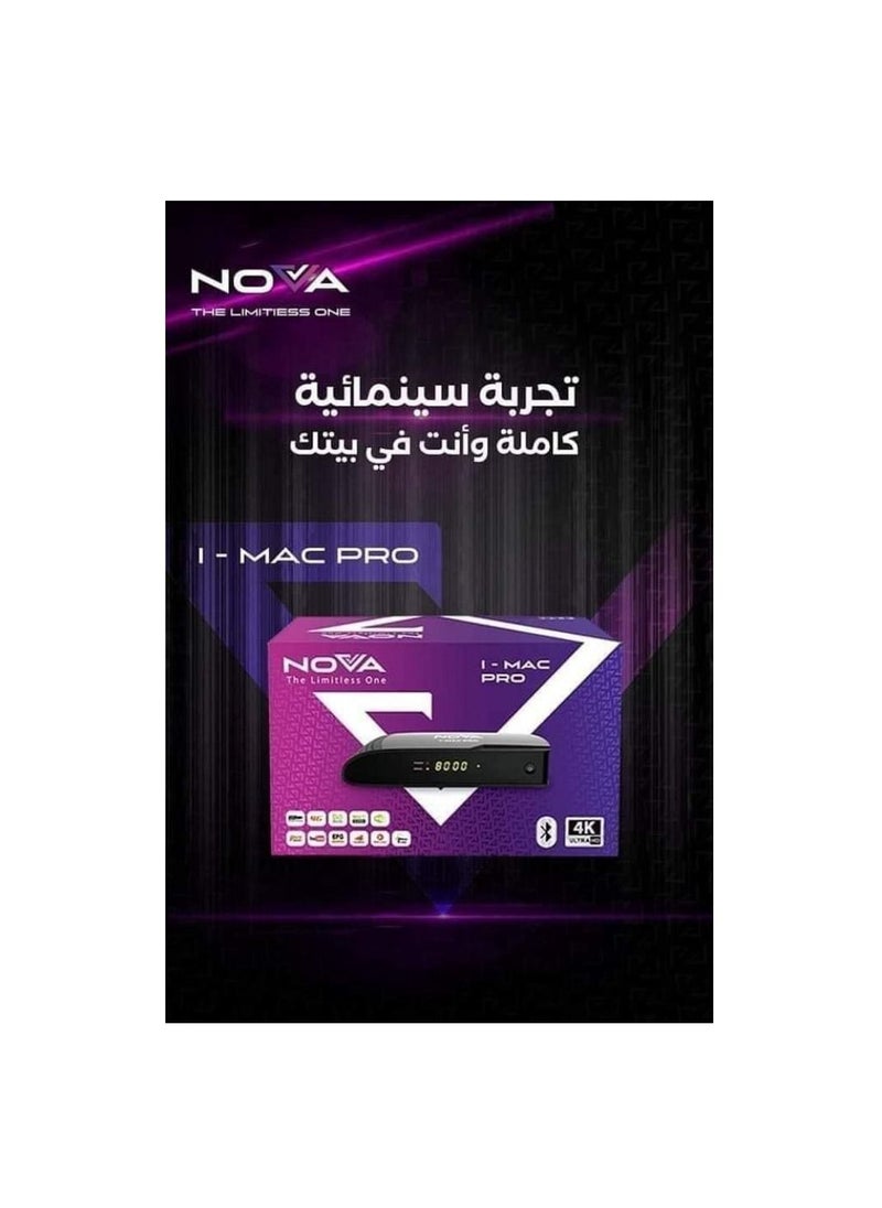 نوفا - رسيفر نوفا اي ماك برو - اسواد - Image 1