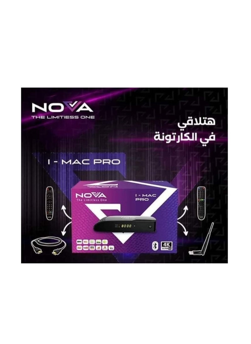 نوفا - رسيفر نوفا اي ماك برو - اسواد - Image 1