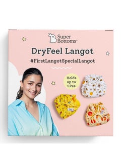 Superbottoms Dry Feel Padded Langot For Unisex Baby Pack Of 3 Cotton Langot ;Cloth Nappy ;Langot With Gentle Elastics & A Superdryfeel Layer On Top (Sweet Tooth Collection Size 0 (Fits 05 Kg))  - Image 1