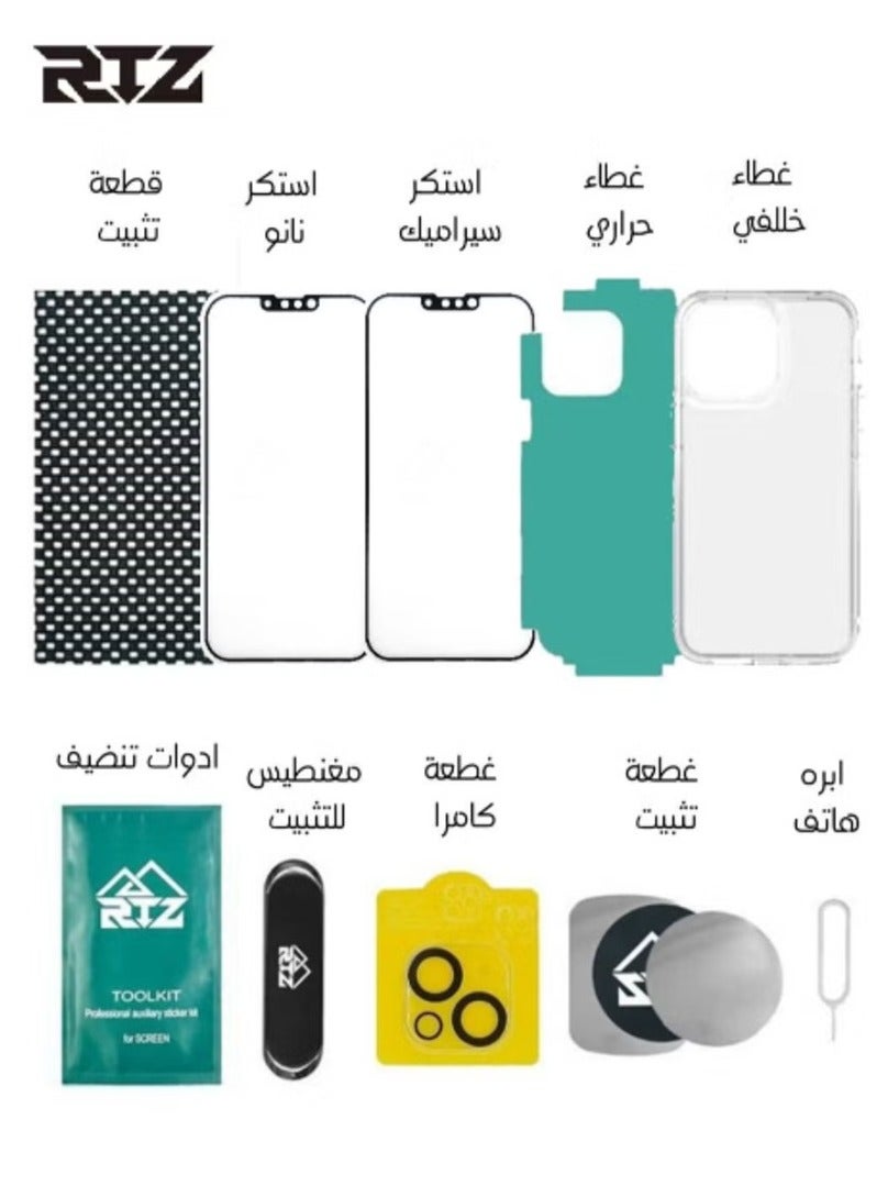 RTZ The new integrated protection package compatible with iPhone 15 Pro (10in1) - Image 2