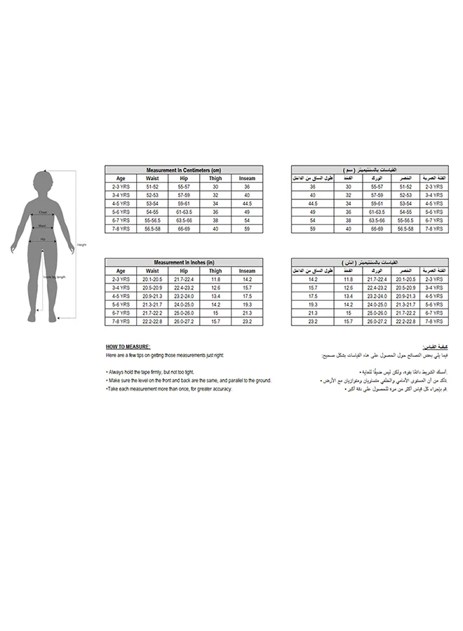 ستايلي Solid Bow Front Short