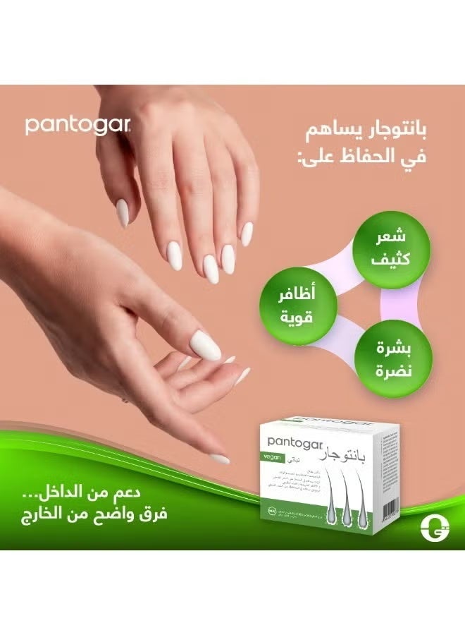 بانتوجار® كبسولات لنمو الشعر – تقلّل تساقط الشعر، تعزّز سمك الشعر وتنعش الشعر الخفيف، ٩٠ كبسولة - Image 3
