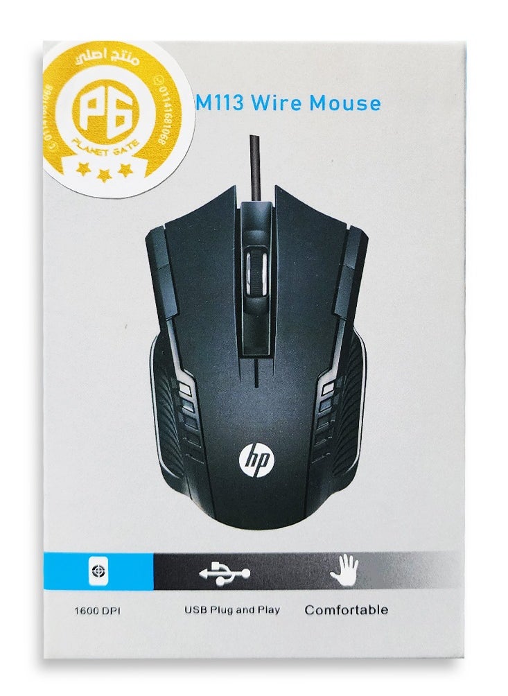 HP - Wired Mouse Gaming 3 Button , 1600DPi - BLack M113  for pc/ laptop in home and office , High quality film key - Black - Image 1