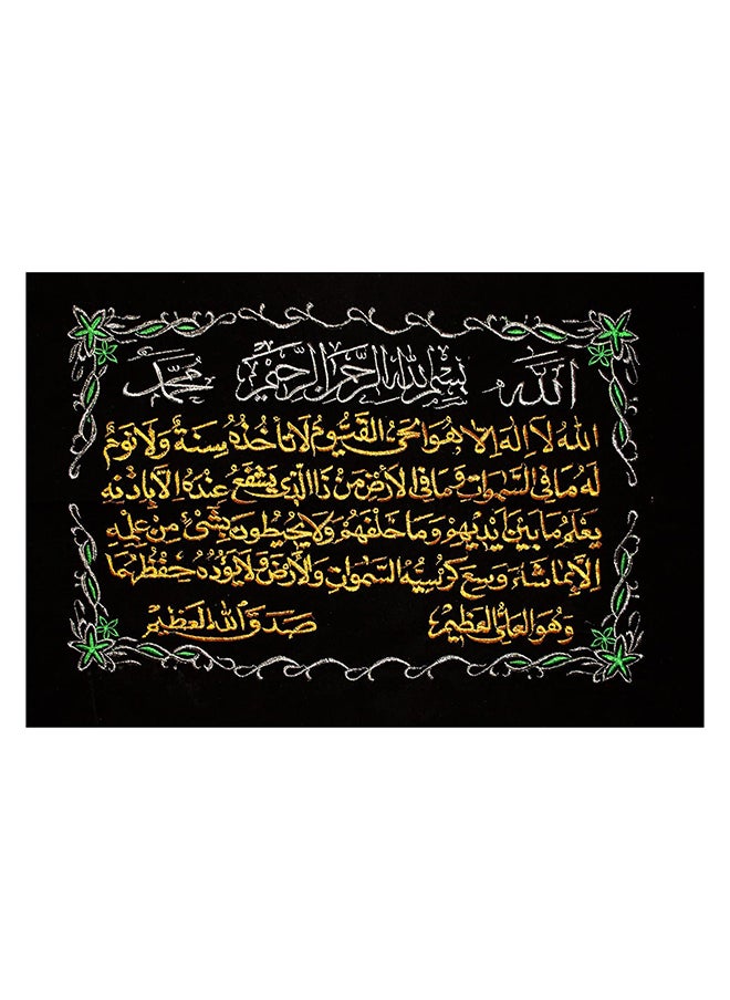 bonballoon Islamic Arabic Tapestry Calligraphy Hand Stitched Tapestry Wall Hanging 29 X 21 Quran Islam Muslim Duaa Decor Decorative Allah Prophet Golden Threads On Black Velvet Fabric ( Without Any Frames ) 